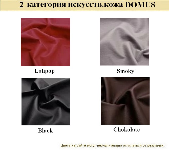 Диван для офиса Нео - вид 34