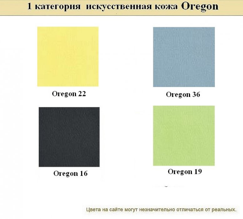 Диван офисный ОФИС - вид 13