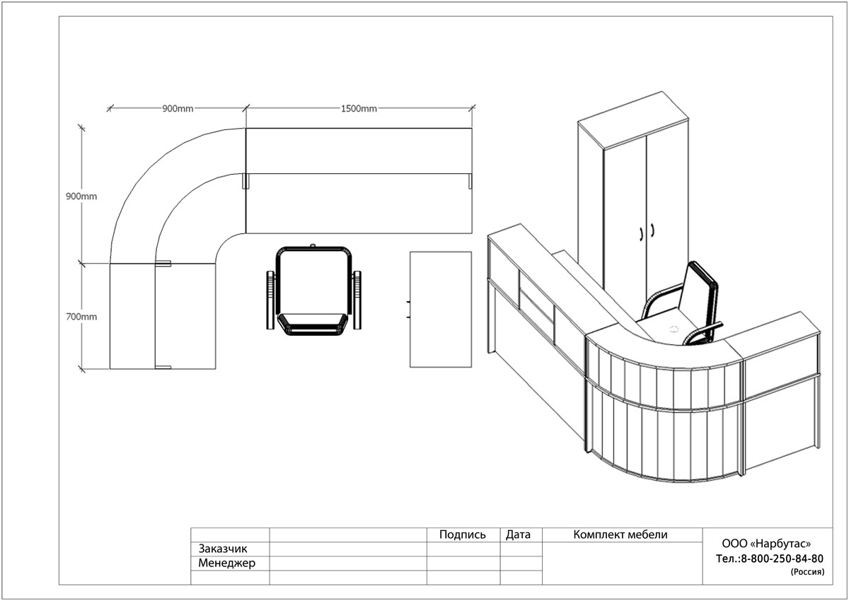 Стойка-ресепшн для офиса Эдем-2 - вид 12