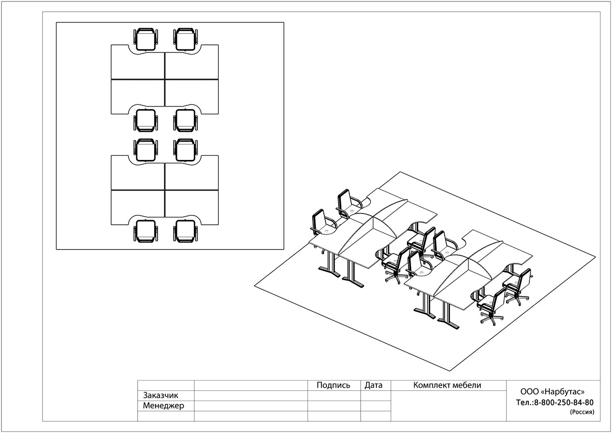 Офисная мебель Монолит - вид 6